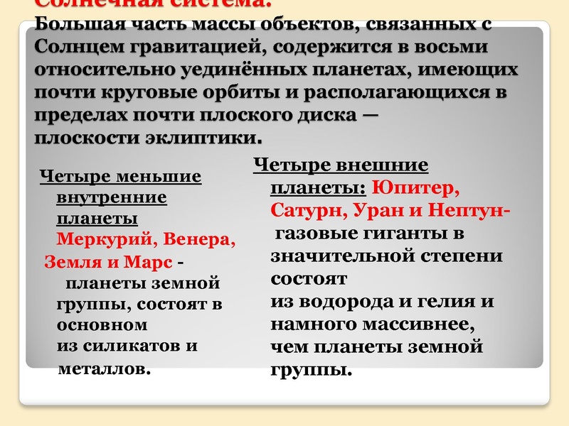 Файл:Фрактальная Вселенная.pdf