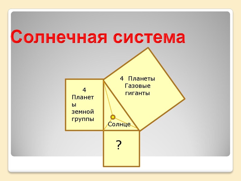 Файл:Фрактальная Вселенная.pdf
