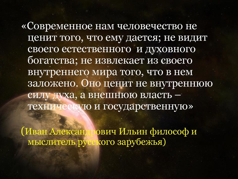 Файл:Фрактальная Вселенная.pdf