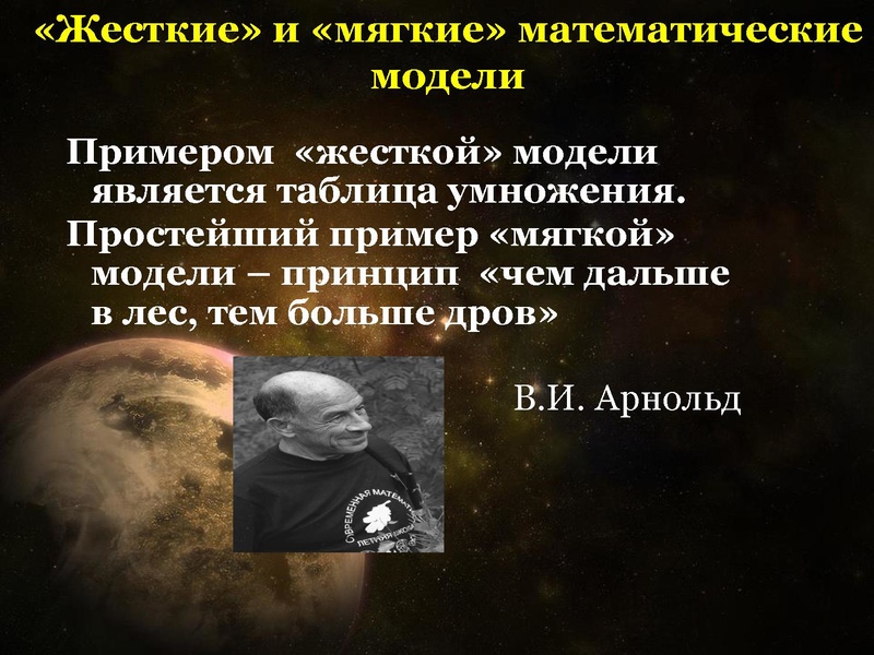 Файл:Фрактальная Вселенная.pdf