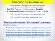 следующая страница →