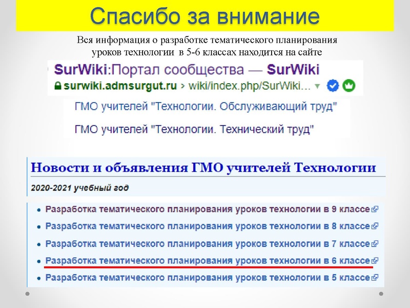 Файл:1 ГМО 19.03.21.pdf