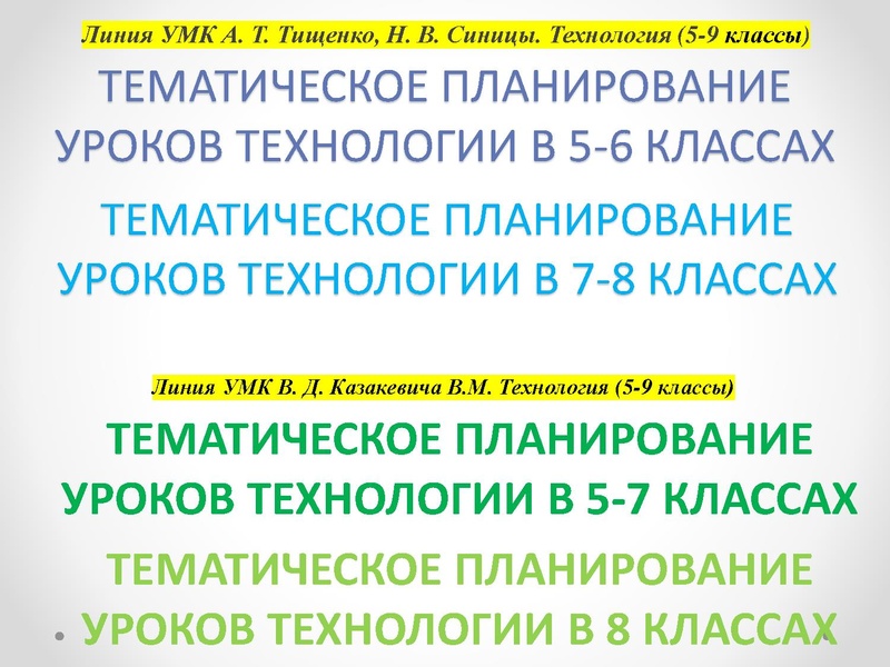 Файл:1 ГМО 19.03.21.pdf