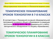 следующая страница →