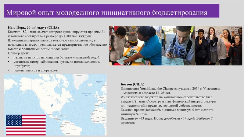 Файл:2. Вакилова Г.А. ШИБ.pdf