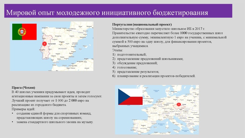 Файл:2. Вакилова Г.А. ШИБ.pdf