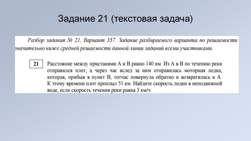 Файл:2. Киреева И.А., Мухоморкина Т.П. Результаты ОГЭ.pdf