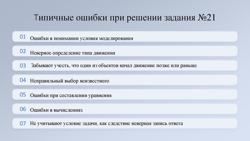 Файл:2. Киреева И.А., Мухоморкина Т.П. Результаты ОГЭ.pdf