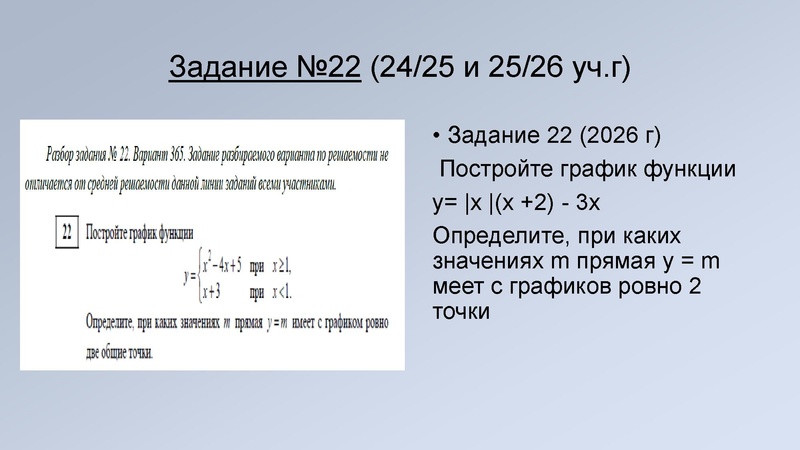 Файл:2. Киреева И.А., Мухоморкина Т.П. Результаты ОГЭ.pdf