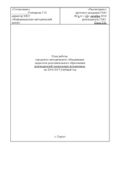 ← предыдущая страница