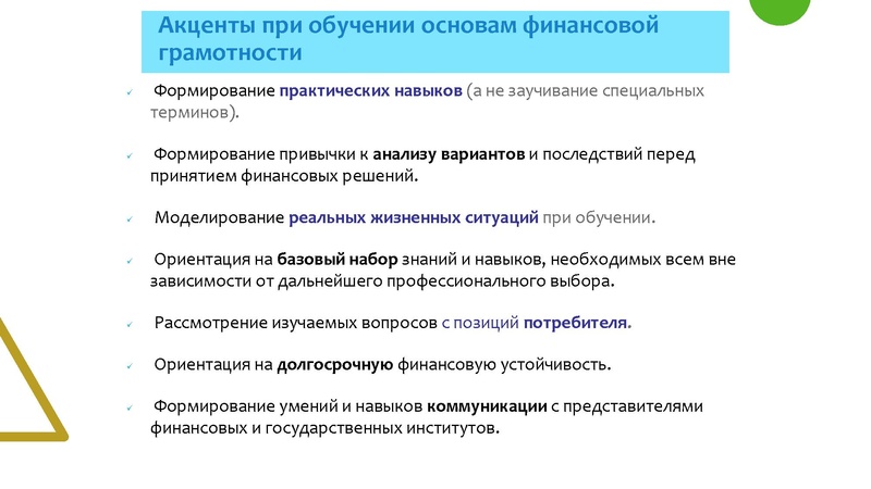 Файл:5. Гришина О.А., Гапонов А.С..pdf