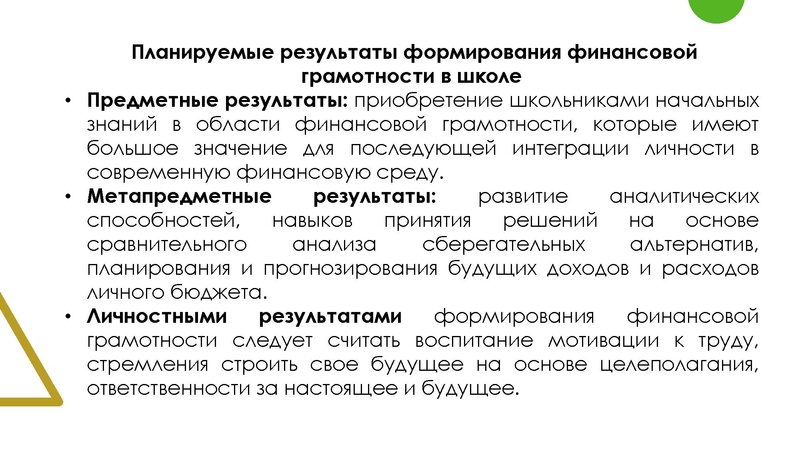 Файл:5. Гришина О.А., Гапонов А.С..pdf