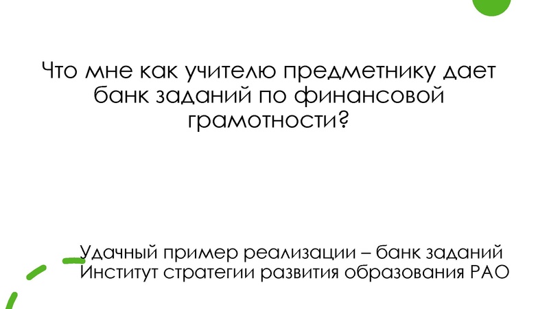 Файл:5. Гришина О.А., Гапонов А.С..pdf