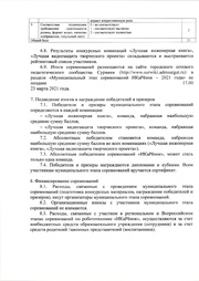 следующая страница →