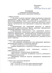 следующая страница →