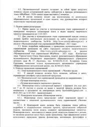 следующая страница →