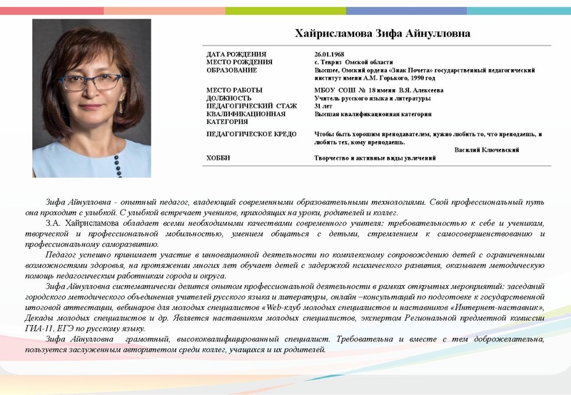 Файл:Буклет - УГ 2020 сентябрь 2021.pdf