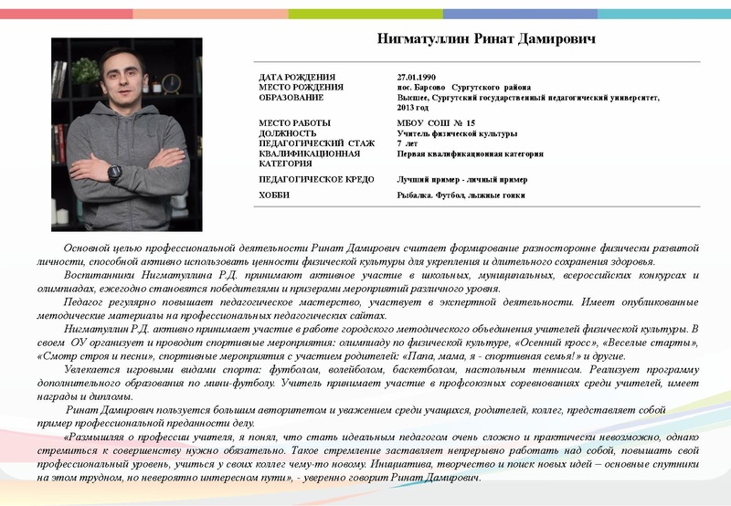 Файл:Буклет - УГ 2020 сентябрь 2021.pdf