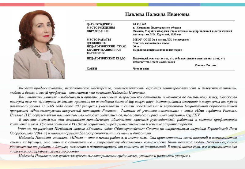 Файл:Буклет - УГ 2020 сентябрь 2021.pdf