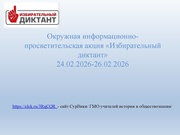 ← предыдущая страница