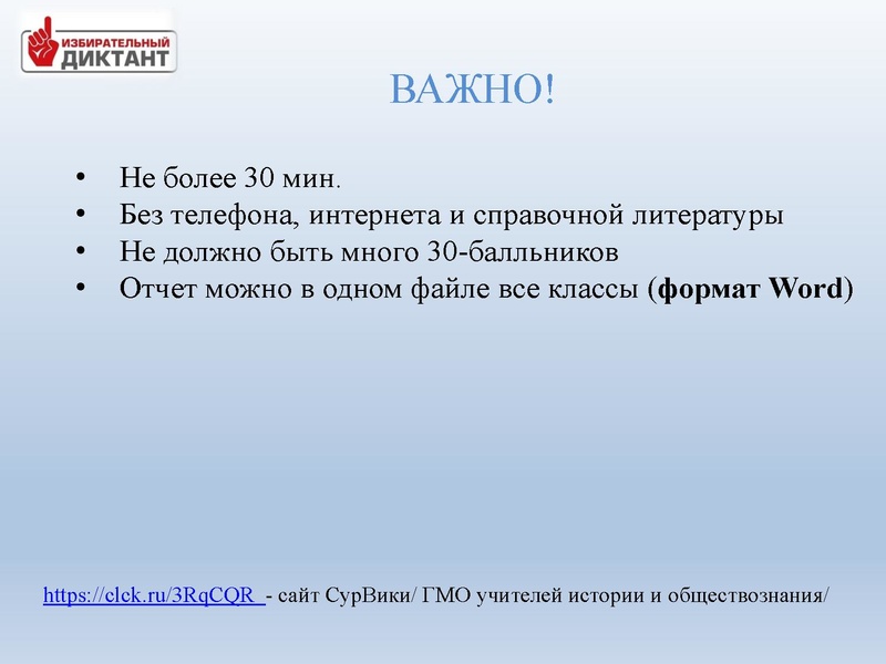 Файл:Вкс! ИД 2026.pdf