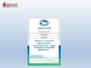 следующая страница →