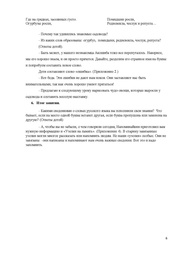 следующая страница →