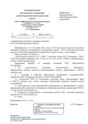 ← предыдущая страница