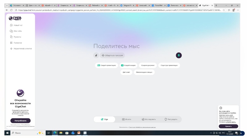 Файл:Гмо Махомедсалихова.pdf
