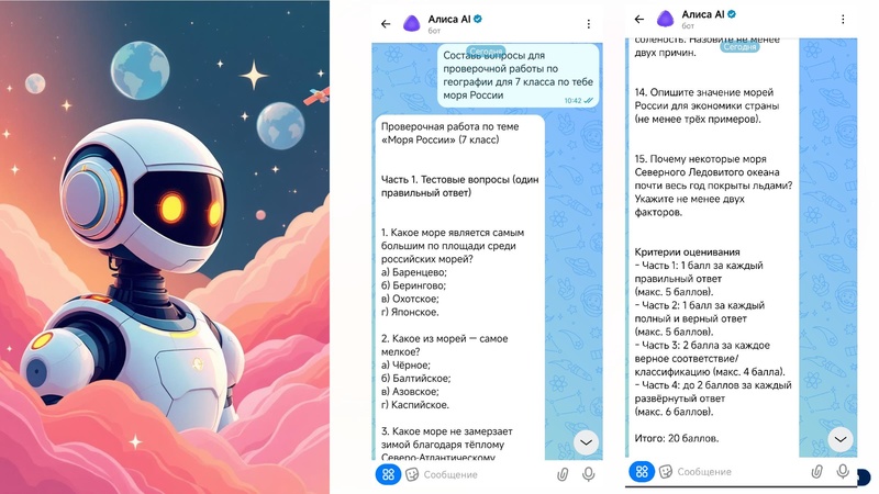 Файл:Гмо Махомедсалихова.pdf