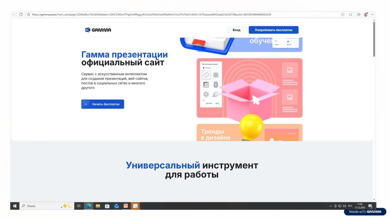Файл:Гмо Махомедсалихова.pdf
