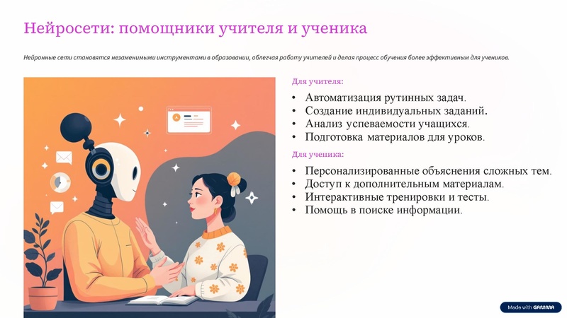 Файл:Гмо Махомедсалихова.pdf