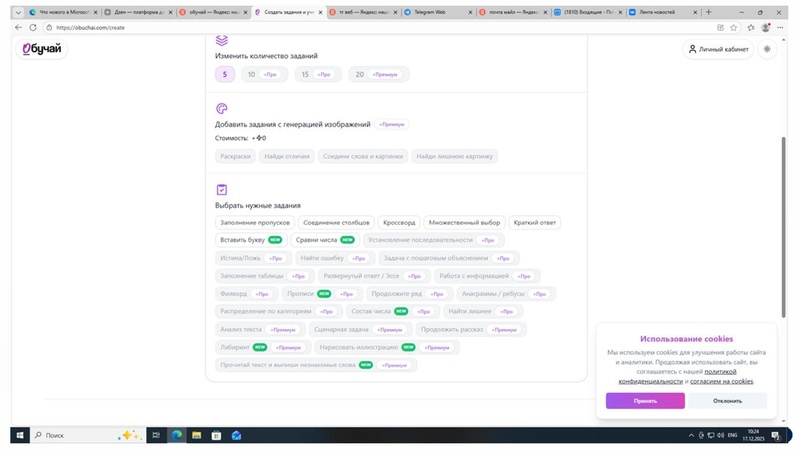 Файл:Гмо Махомедсалихова.pdf
