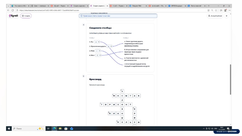 Файл:Гмо Махомедсалихова.pdf