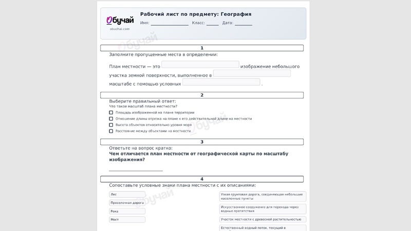 Файл:Гмо Махомедсалихова.pdf