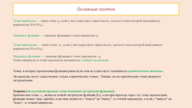 Файл:ЕГЭ 11 задание Сагалаева Т.П..pdf