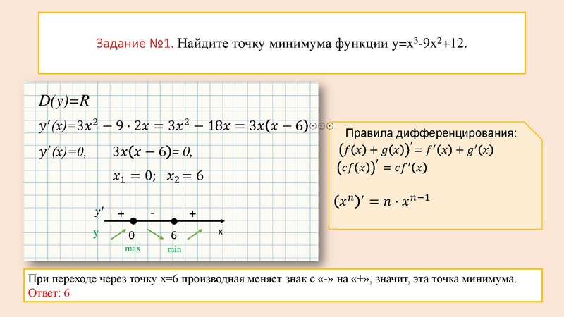 Файл:ЕГЭ 11 задание Сагалаева Т.П..pdf