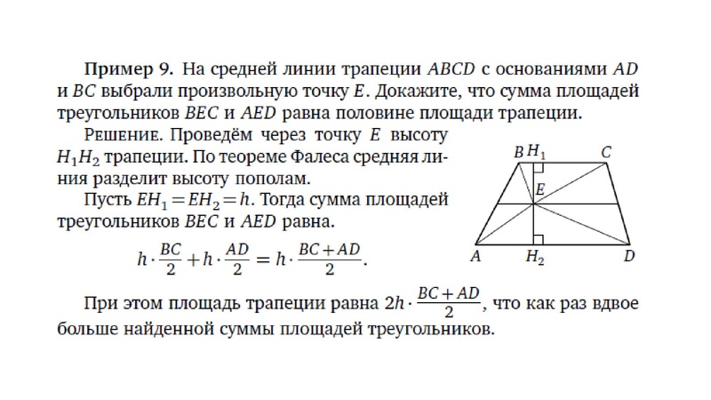Файл:Задание 25.pdf