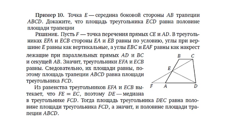 Файл:Задание 25.pdf