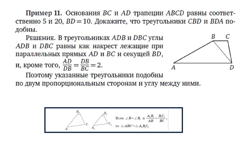 Файл:Задание 25.pdf