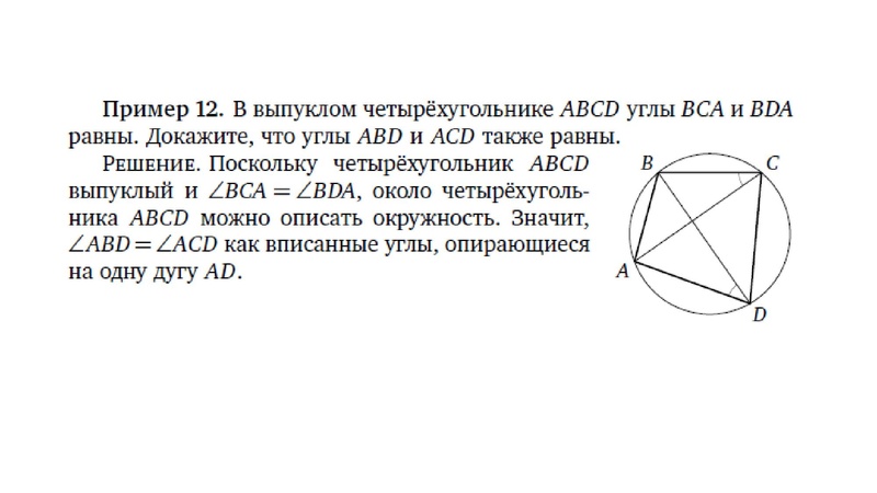 Файл:Задание 25.pdf