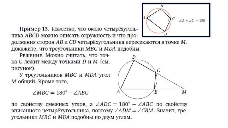 Файл:Задание 25.pdf