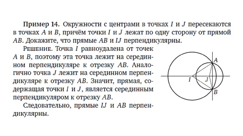 Файл:Задание 25.pdf