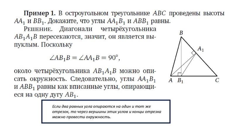 Файл:Задание 25.pdf