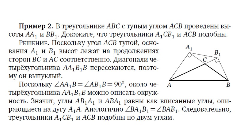 Файл:Задание 25.pdf