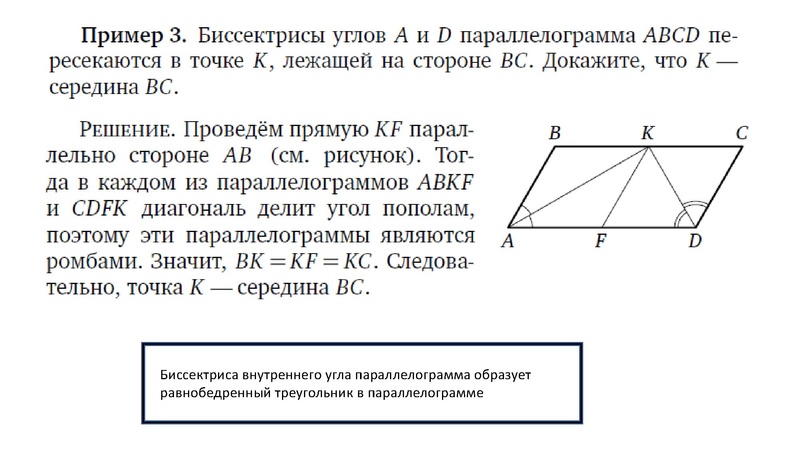 Файл:Задание 25.pdf
