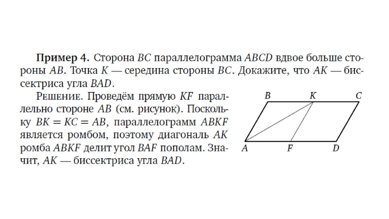 Файл:Задание 25.pdf