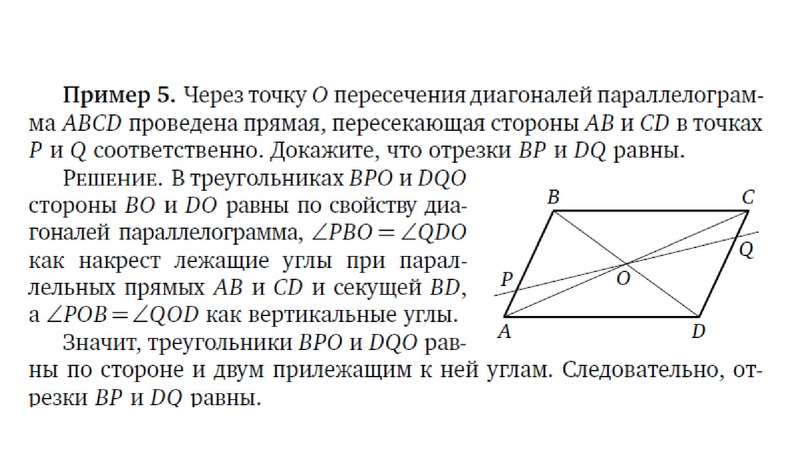 Файл:Задание 25.pdf