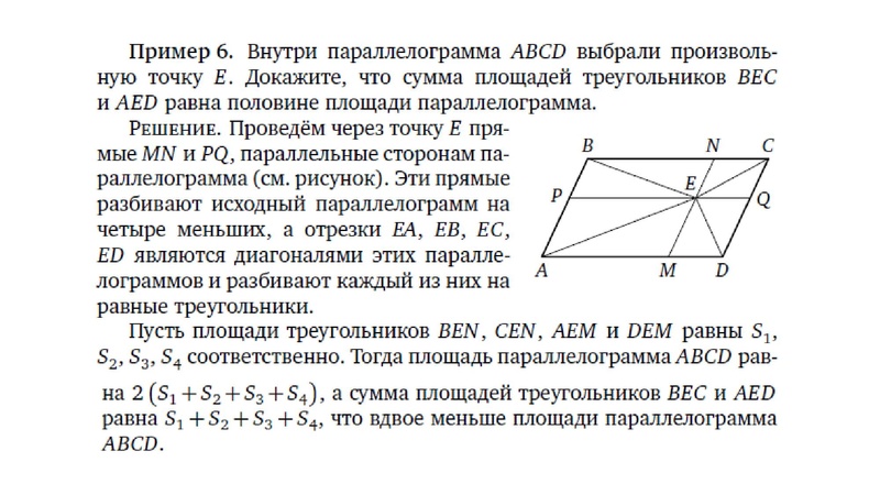 Файл:Задание 25.pdf