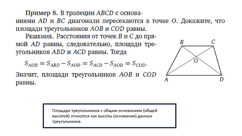 Файл:Задание 25.pdf